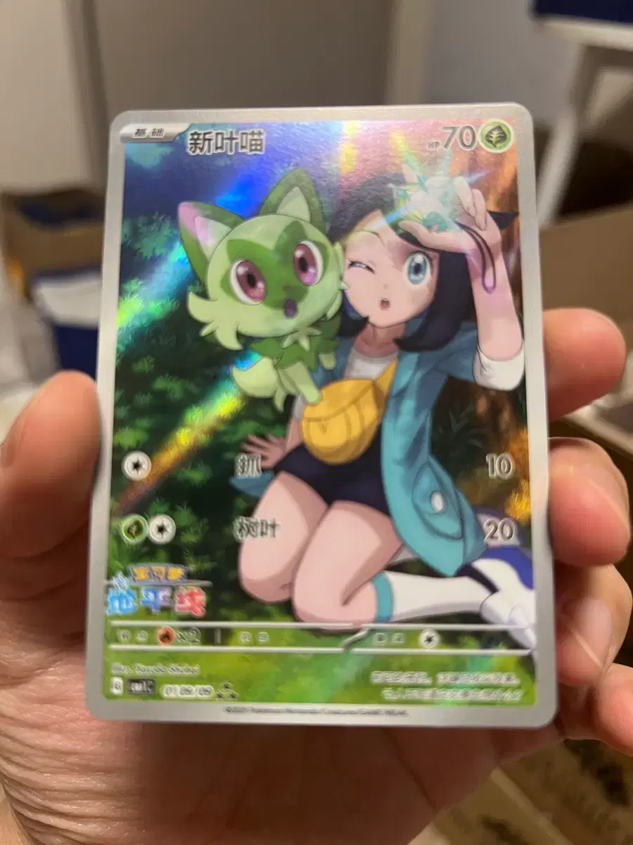 thumbnail-0
